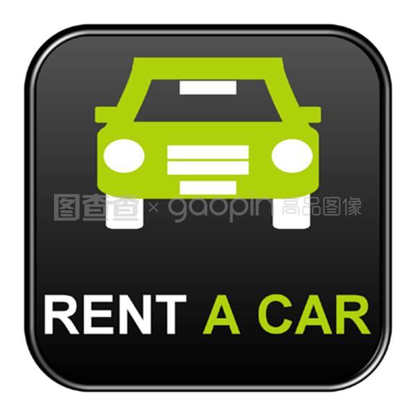 汽車租賃服務(wù) 便捷出行，一鍵租車