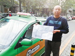 細心的哥手繪道路擁堵地圖，助力汽車出租服務