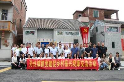 南海丹灶組團赴江根村“取經”，借鑒“良方”助力鄉村振興